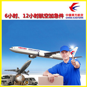 南充高坪机场快递公司谈空运的四大作用是什么